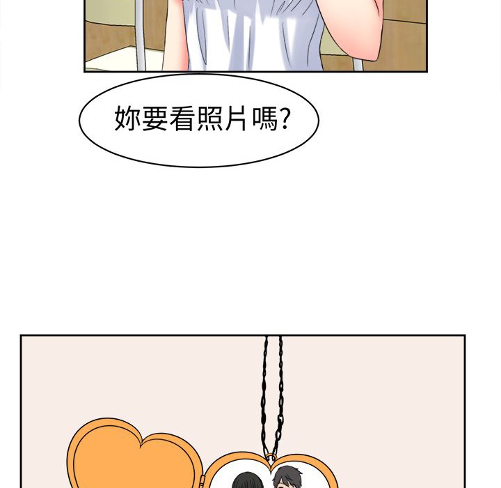 《Sweetsound》在线观看 第20话 漫画图片71