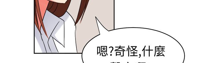 《Sweetsound》在线观看 第20话 漫画图片78