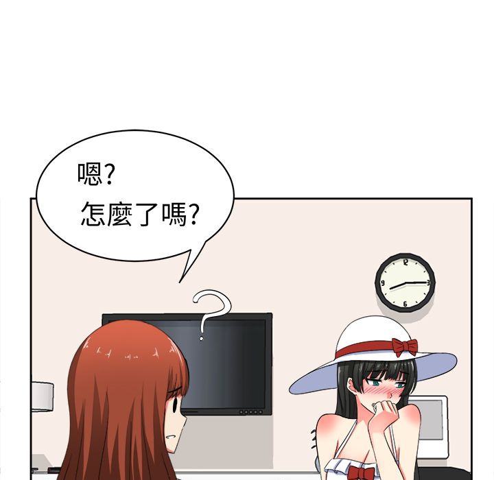 《Sweetsound》在线观看 第21话 漫画图片1