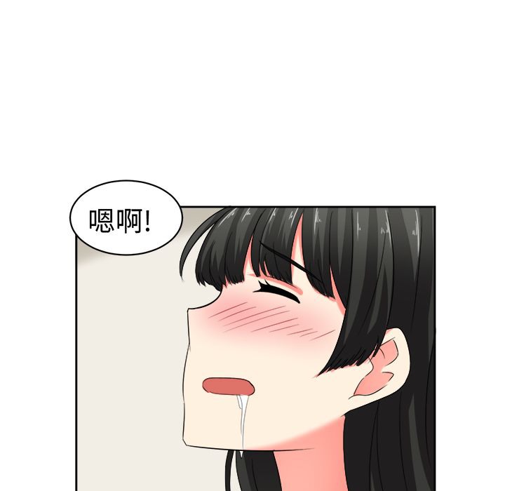 《Sweetsound》在线观看 第22话 漫画图片15