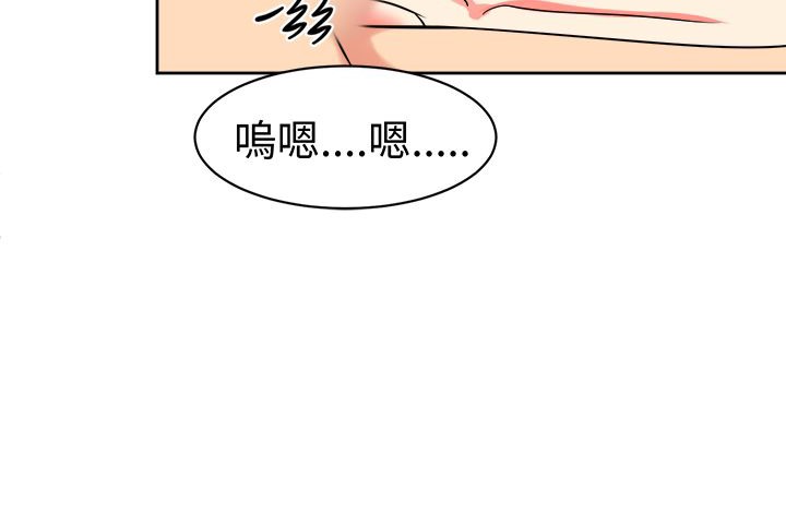 《Sweetsound》在线观看 第22话 漫画图片52