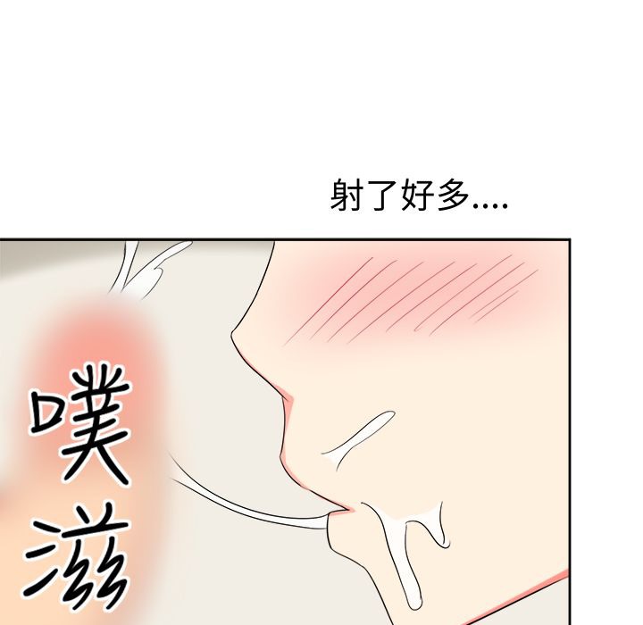 《Sweetsound》在线观看 第22话 漫画图片53