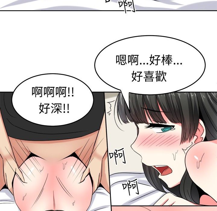 《Sweetsound》在线观看 第23话 漫画图片6