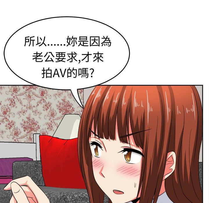 《Sweetsound》在线观看 第23话 漫画图片43