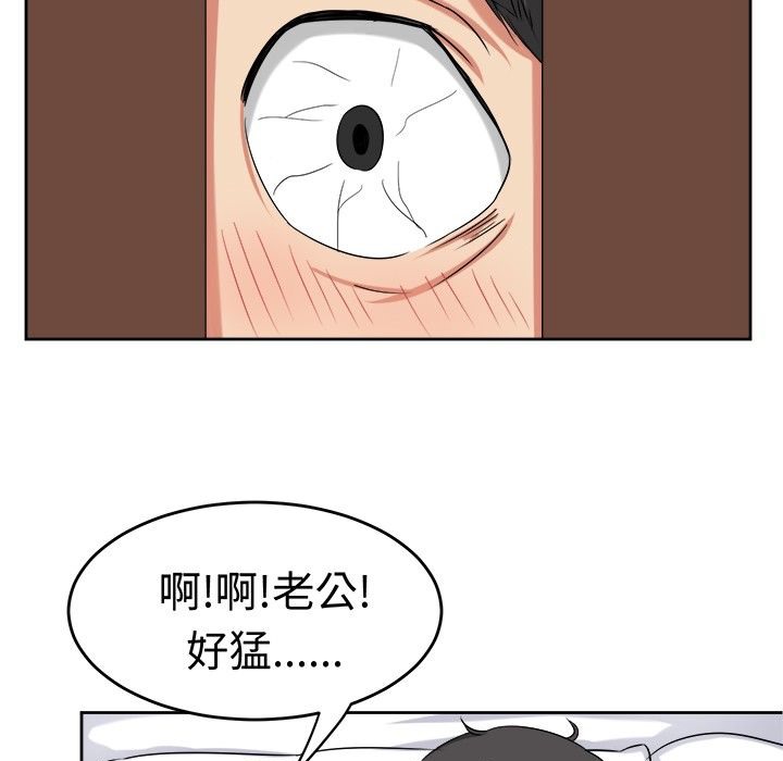 《Sweetsound》在线观看 第23话 漫画图片39