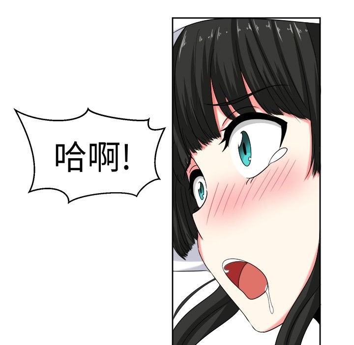 《Sweetsound》在线观看 第23话 漫画图片31