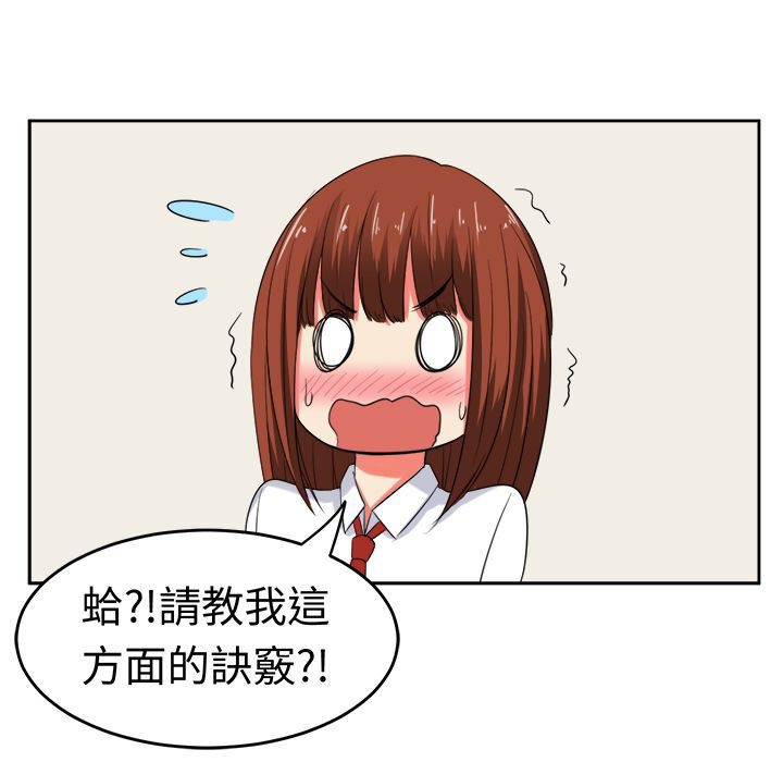 《Sweetsound》在线观看 第23话 漫画图片58