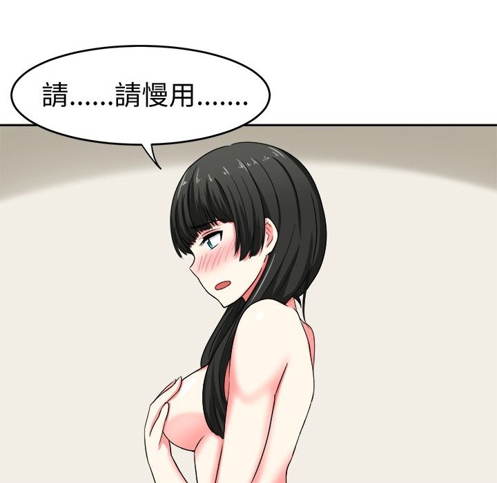 《Sweetsound》在线观看 第23话 漫画图片36