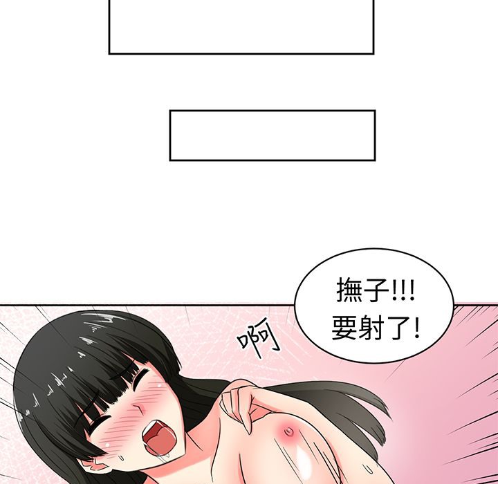 《Sweetsound》在线观看 第24话 漫画图片26