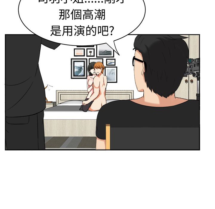 《Sweetsound》在线观看 第24话 漫画图片33