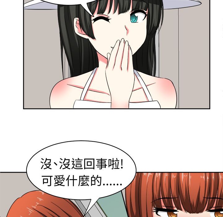 《Sweetsound》在线观看 第24话 漫画图片18