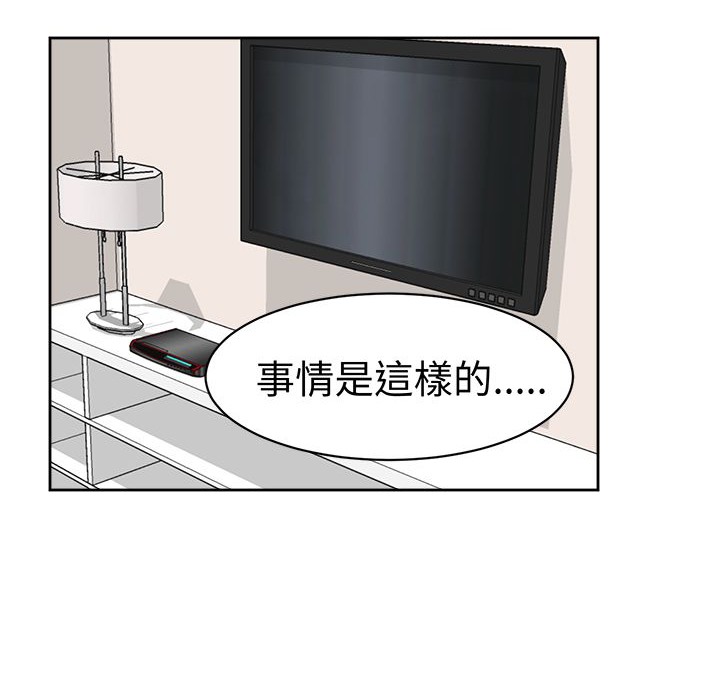 《Sweetsound》在线观看 第24话 漫画图片24