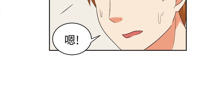 《Sweetsound》在线观看 第24话 漫画图片47