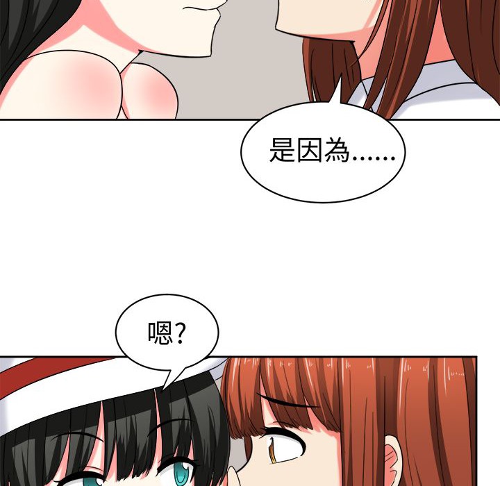 《Sweetsound》在线观看 第24话 漫画图片7