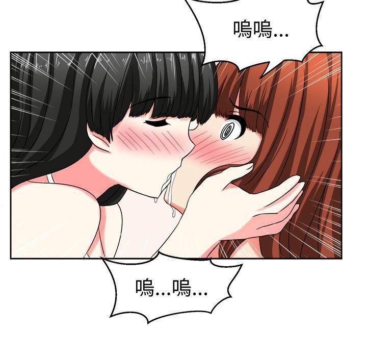 《Sweetsound》在线观看 第25话 漫画图片59