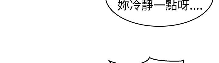 《Sweetsound》在线观看 第25话 漫画图片58