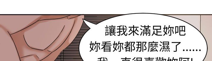 《Sweetsound》在线观看 第26话 漫画图片26