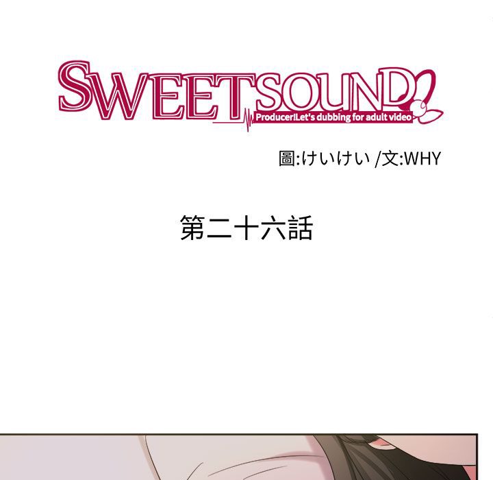 《Sweetsound》在线观看 第26话 漫画图片11