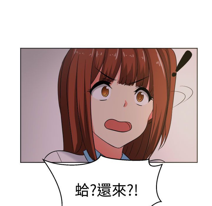 《Sweetsound》在线观看 第26话 漫画图片74