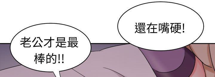 《Sweetsound》在线观看 第26话 漫画图片48