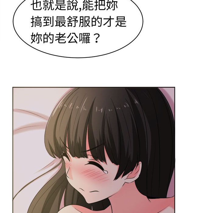 《Sweetsound》在线观看 第26话 漫画图片52