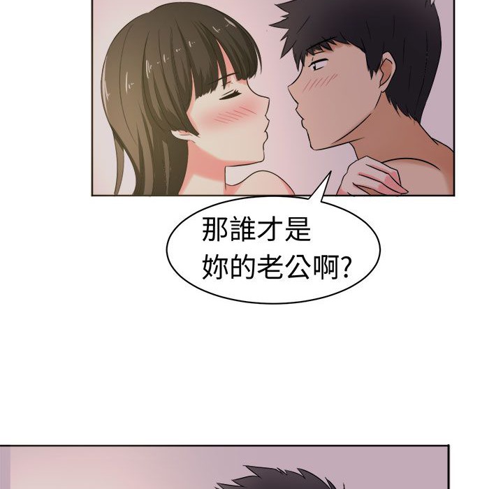 《Sweetsound》在线观看 第26话 漫画图片57