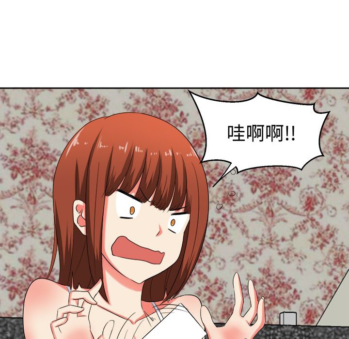 《Sweetsound》在线观看 第27话 漫画图片4