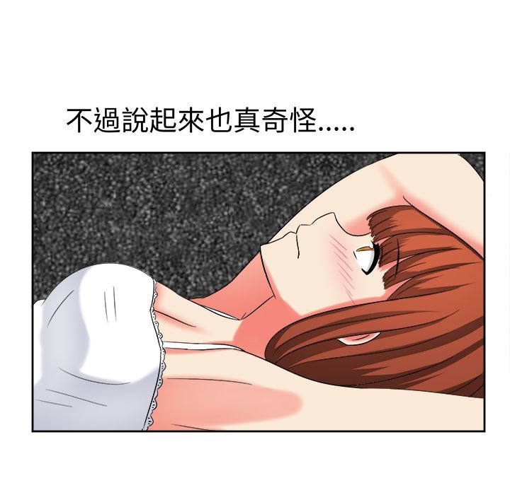 《Sweetsound》在线观看 第27话 漫画图片52