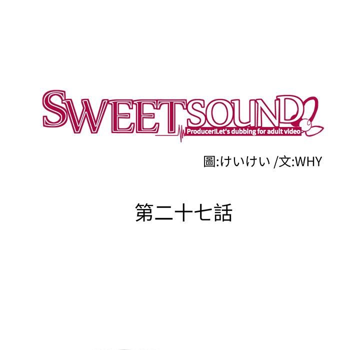 《Sweetsound》在线观看 第27话 漫画图片18