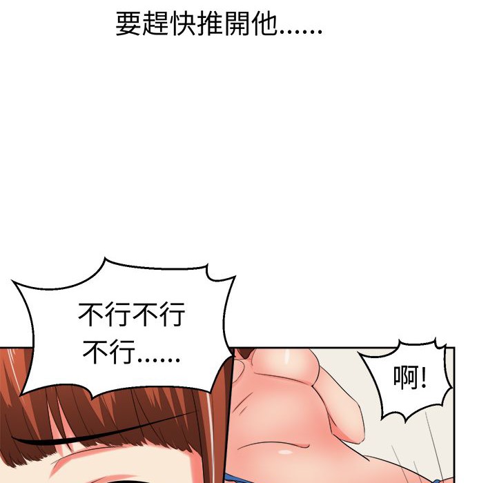 《Sweetsound》在线观看 第28话 漫画图片18