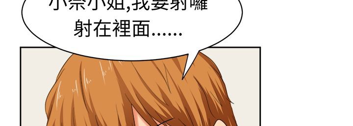 《Sweetsound》在线观看 第28话 漫画图片48