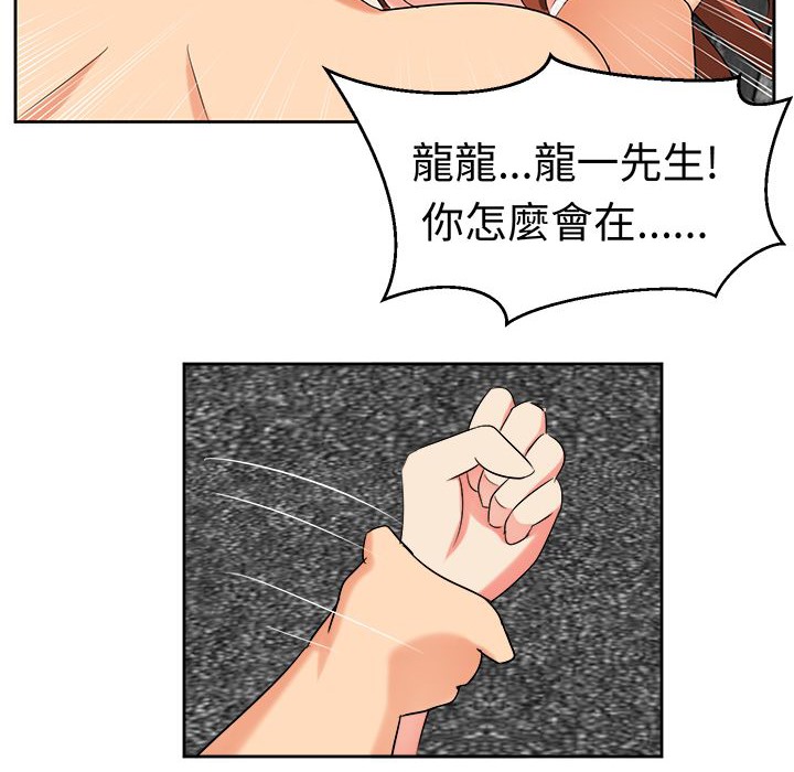 《Sweetsound》在线观看 第28话 漫画图片2