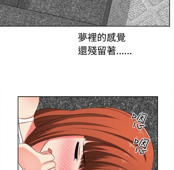 《Sweetsound》在线观看 第28话 漫画图片30