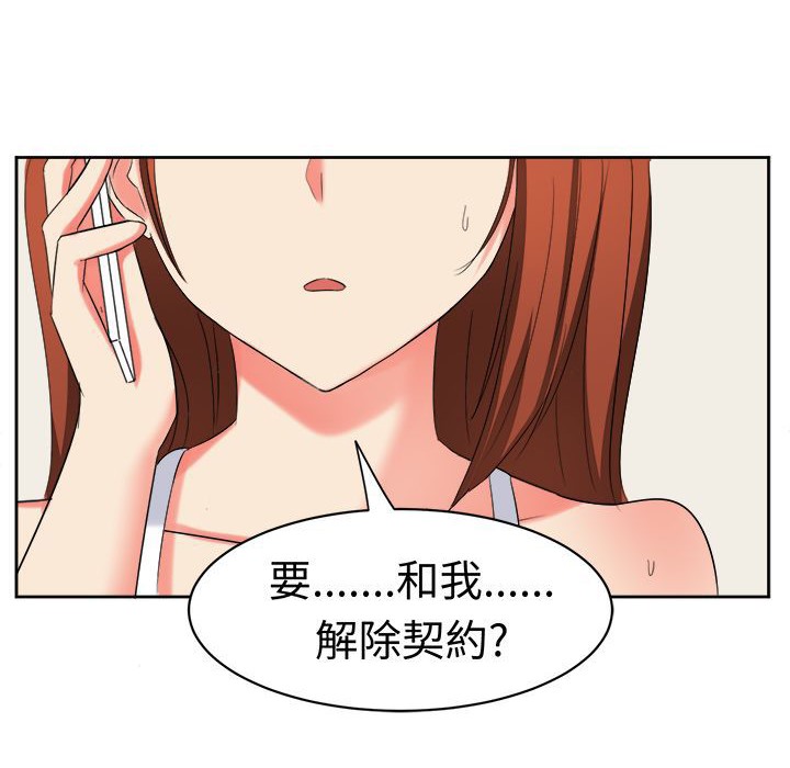 《Sweetsound》在线观看 第28话 漫画图片68