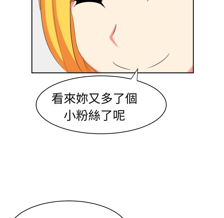 《Sweetsound》在线观看 第29话 漫画图片54