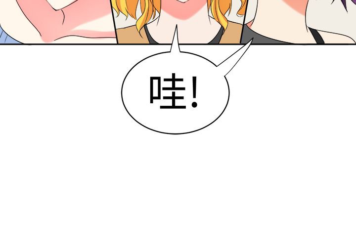 《Sweetsound》在线观看 第29话 漫画图片30