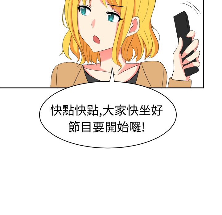 《Sweetsound》在线观看 第29话 漫画图片21