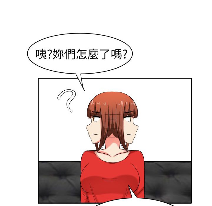 《Sweetsound》在线观看 第29话 漫画图片59