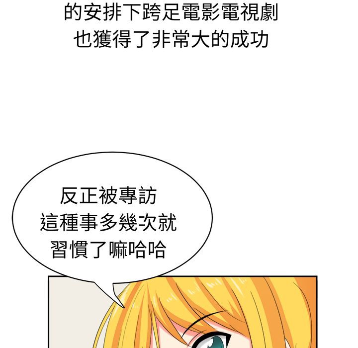 《Sweetsound》在线观看 第29话 漫画图片36