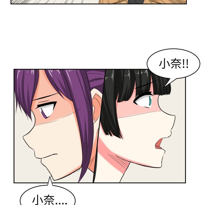 《Sweetsound》在线观看 第29话 漫画图片73