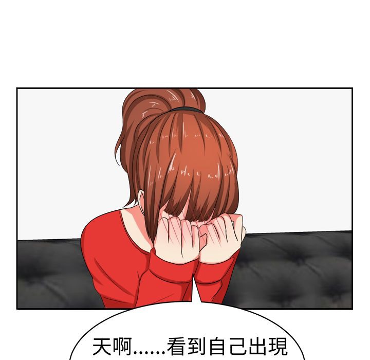 《Sweetsound》在线观看 第29话 漫画图片31