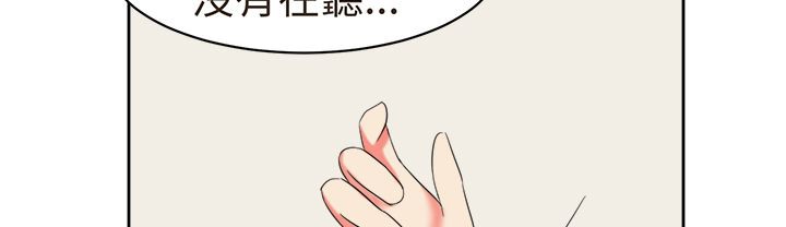 《Sweetsound》在线观看 第30话 漫画图片5