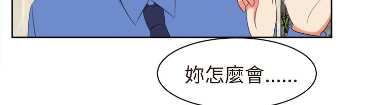 《Sweetsound》在线观看 第30话 漫画图片10