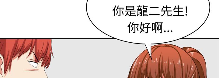 《Sweetsound》在线观看 第30话 漫画图片31