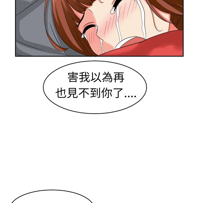 《Sweetsound》在线观看 第30话 漫画图片28