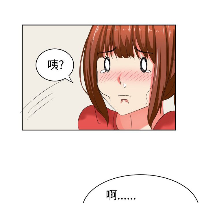 《Sweetsound》在线观看 第30话 漫画图片30