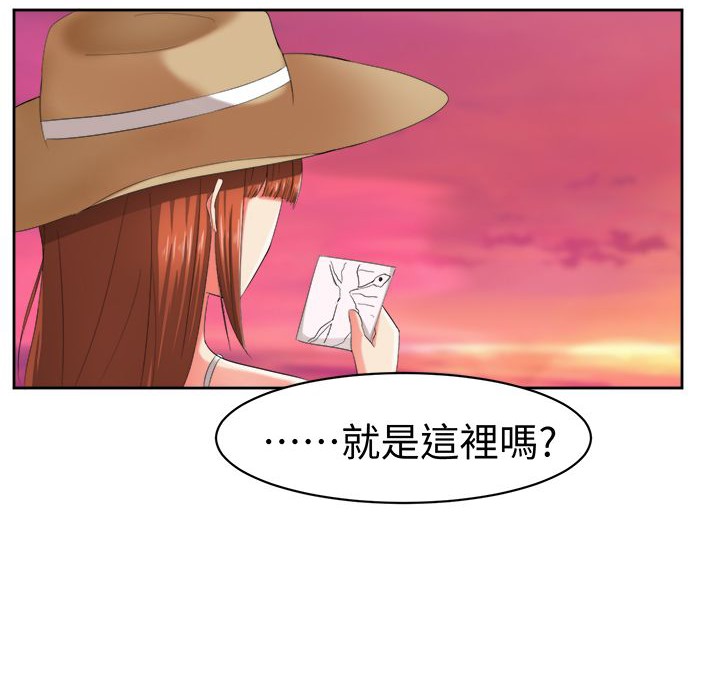 《Sweetsound》在线观看 第31话 漫画图片28