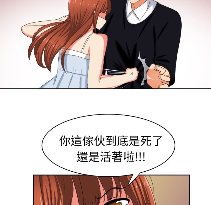 《Sweetsound》在线观看 第31话 漫画图片48