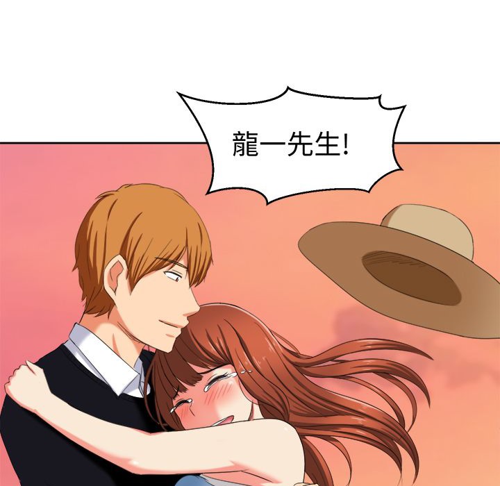 《Sweetsound》在线观看 第31话 漫画图片43