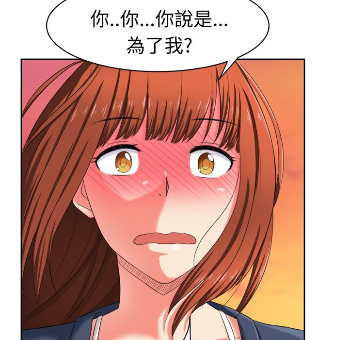 《Sweetsound》在线观看 第31话 漫画图片60